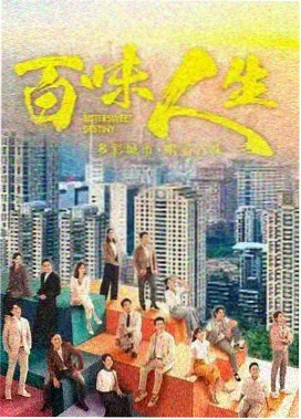 星辰影院最新版2024 未来档案